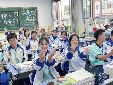 张掖二中 老师您好#教师节