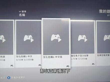 按装游戏🐶看不到游戏怎么处理#xbox360 xbox