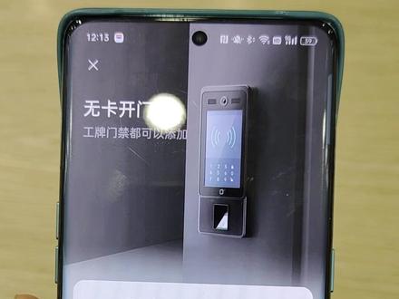 #手机使用小技巧分享 #玩机技巧 @洛阳oppo