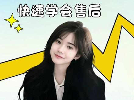 0经验做客服,豆包AI快速学会售后 #豆包 #豆包ai #豆包app