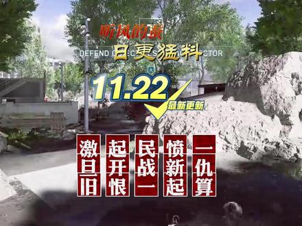 激起民愤一旦开战新仇旧恨一起算 #军事 #国际