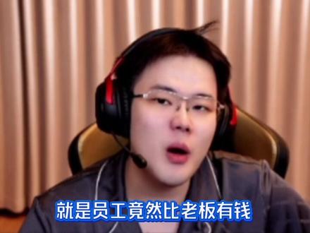 #Whys #王浩宇 @王浩宇Whys @Whys助理小胖(进群看我主页) 胖爷,除了Whys你还缺员工嘛?