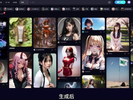 什么?!AI也能定制表情包了,三步教你制作专属表情包#海艺AI #AI绘画 #表情包 #AI绘画教程 #AI绘画工具