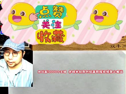 从线稿到上色:手绘五条悟‘无量空处’领域展开全过程 零基础也能画!超详细手绘五条悟教程:从眼罩褶皱的阴影处理,到六眼的高光表现,一步步教你还原最强咒术师的帅气。附线稿模板和上色技巧,快来一起打卡吧~咒术界最强的六眼持有者,特级咒术师五条悟,以无下限术式守护后辈,却在新宿决战中因瞬间松懈被宿傩斩断。这场“封神到陨落”的转折,既是战力天花板的谢幕,也是新世代咒术师崛起的序章。#五条悟 #动漫手绘教程 #二次元男神 #动漫手绘天花板 #五条悟摘眼罩 @赤峰米叔电台 @DOU+小助手 @抖音精选官方账号 @抖音小助手