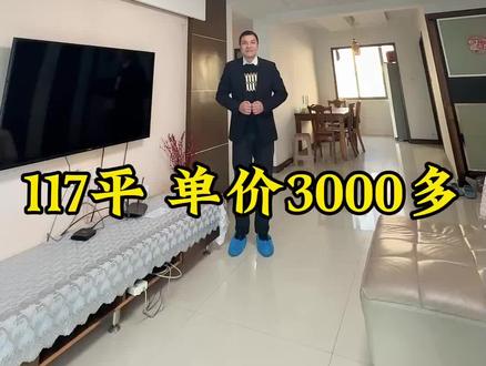 日月星城,这名字霸气! #热门