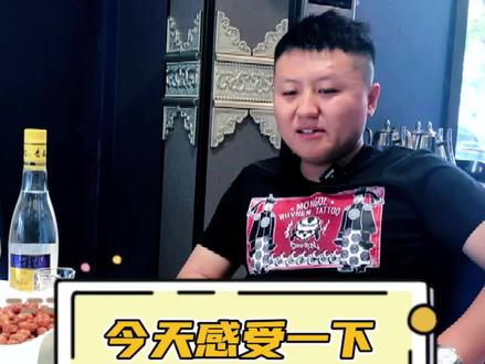 今天来感受一下内蒙人的扣三敬二!#探星计划 #内蒙古 #抖音美好生活攻略 #端午节 #00后看不懂的回忆杀