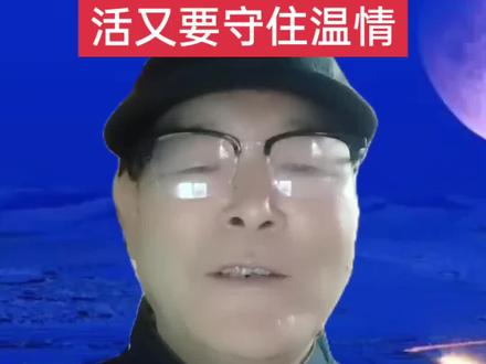 老年再婚想要长久稳定的陪伴,就不要单方面的付出和索取,而是两颗心彼此体谅,互相珍惜。既能兼顾现实生活中的柴米油盐,又能守护两个人之间的温情。