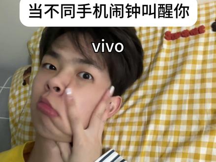 我喜欢苹果铃声,容易叫醒#抽象#内容太过真实