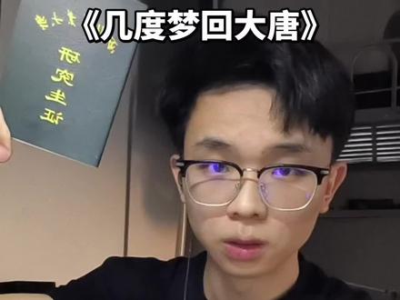 几度梦回大唐,关羽玩家起立!