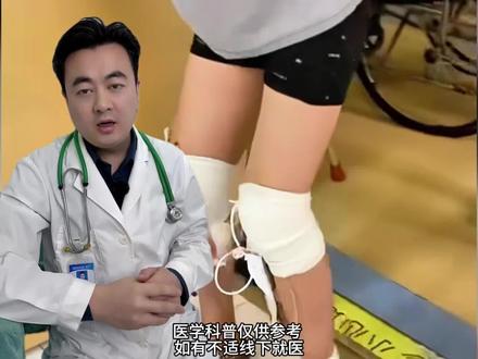 吃海鲜喝啤酒,大家学会痛风的处理#知识分享 #痛风 #尿酸