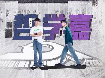 #明日之子乐团季 #东北哲学嘉#马哲#张嘉元 了不起,不愧是东北兄弟心有灵犀,以后有事找我,指定不好使😂