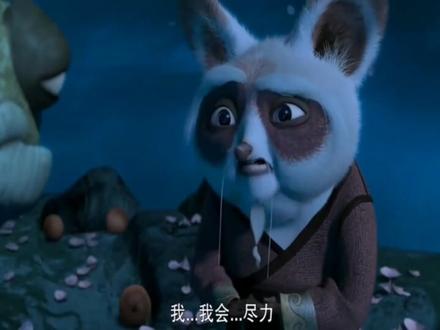 以前的乌龟大师VS现在的乌龟大师#功夫熊猫