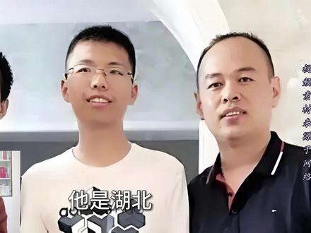 湖北高考状元常书杰:被北大劝退,复读712分进清华,现状如何 #真实事件 #人物故事 #历史