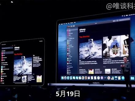 WWDC26官宣!iOS 27来了,这四款iPhone被抛弃 #苹果 #WWDC26 #iOS27 #iPhone #开发者大会