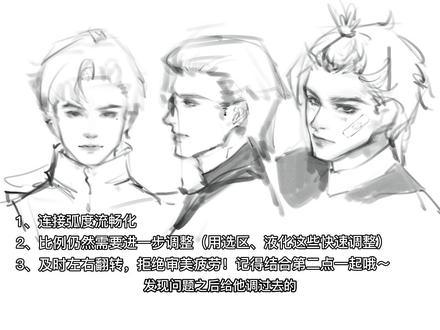 瓜式脸型万能起型大法
#procreate绘画 #脸型教程 #绘画教程 #绘画过程 #草稿流