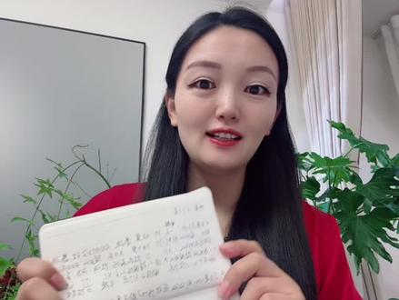 2.7今天的狗总说来喽,好消息多多,大家点赞关注加收藏,持续为大家更新#狗总 #我是李娴 #投资理财 #上热门