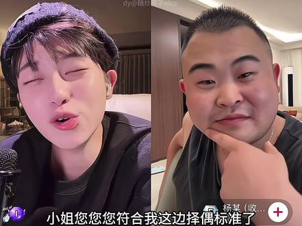 这集我真的看过。 #西一阿虾 #西一阿虾直播切片 #杨某 #录屏玩梗 #直播互动 @西一阿虾