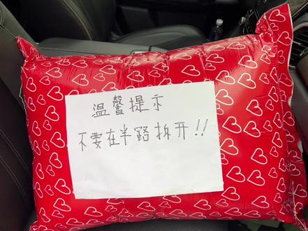 谁会想到拆开这么大呢#水豚噜噜