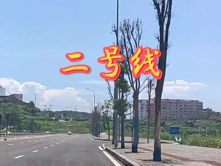 万州高峰科目三考场
二号线全程讲解
