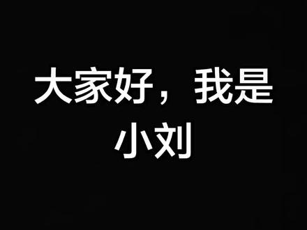 三角洲新干员依旧,我可不是三角洲官方,只是给官方推荐而已#三角洲行动 #新干员设计