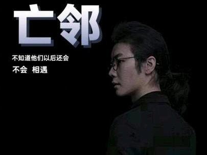 不知道他们以后还会不会相遇... #老飘讲故事