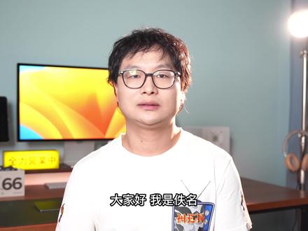苹果妙控鼠标长期体验分享:长着鼠标外观的触控板,真的不好用吗 #苹果 #Mac #妙控鼠标2 #苹果发布会时间