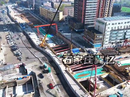 石家庄地铁4、5号线换乘站红旗南大街站施工现场,地下三层,5号线在下面,规划6个出入口,27年开通后来西美逛街更加方便了#石家庄 #航拍城市风景 #地铁 #施工现场实拍