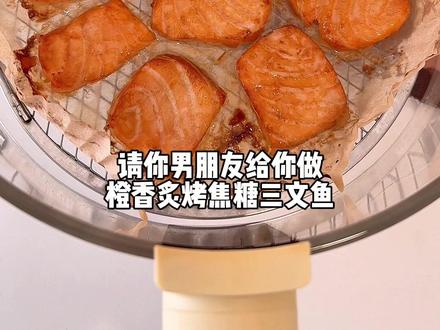 三文鱼这个新吃法太绝了! #三文鱼#橙香三文鱼 #三文鱼的花式吃法