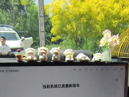 风云t9哨兵模式,下拉图标,点亮是开启,反之是关闭,这样他就不会一直开启导致耗电量增多,哨兵模式电量低于25是不开启的。#风云t9#风云t9哨兵模式#用车知识#哨兵