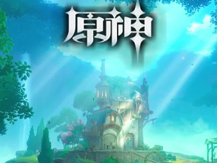 三个隐藏成就别忘了拿!#原神#原神枫丹#云原神