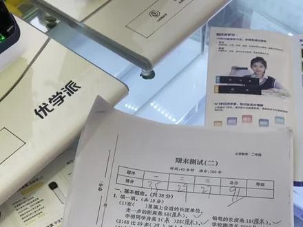 #阿尔法蛋T20难题解析