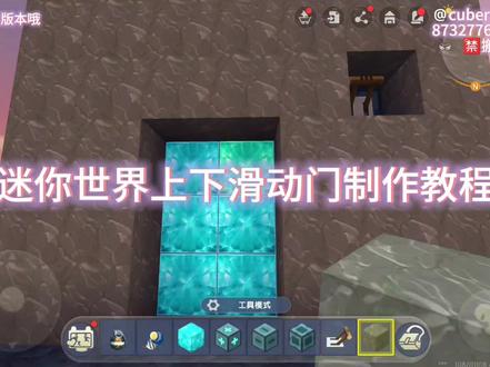 回复 @心在多伦多i的评论 #迷你世界 #我要火