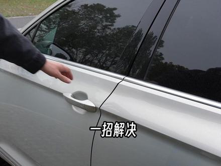 一招解决,迈腾车机不好用的问题! #蓓奥互联盒 #蓓奥Hicar