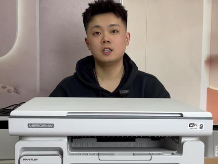 奔图打印机重新配网#打印机 #打印机推荐 #家用打印机 #奔图打印机 #正在直播中请点头像进入