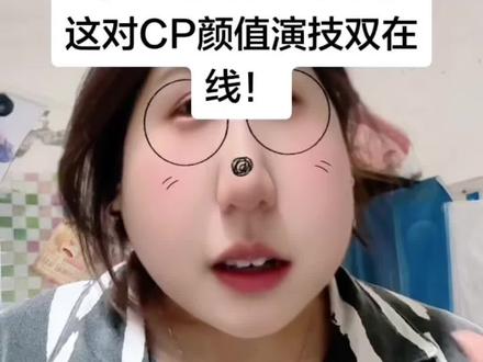 妆造绝美!《江湖夜雨十年灯》这对太好嗑了!@江湖夜雨十年灯(已开饭 #江湖夜雨十年灯磕学家集合 #江湖夜雨十年灯