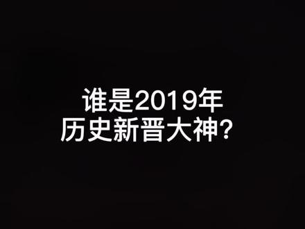 #写小说 #网络小说 #历史 #南宋第一卧底 你还知道哪些2019年的好书?评论区等你。