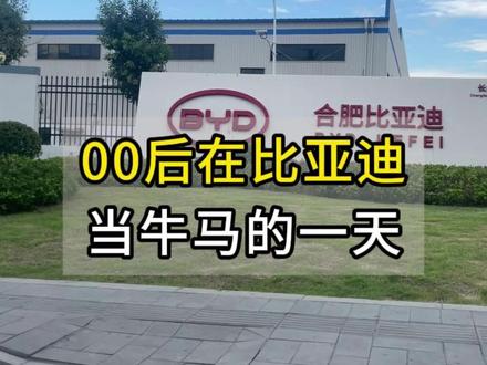 又是当牛马的一天#plc编程 #工业机器人 #厂区实拍