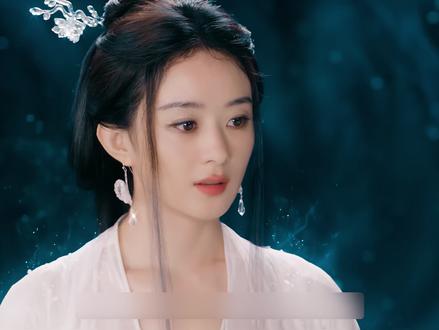 赵丽颖碎梦仙君下凡,为保容颜不老,化身为魅 #逍遥 #赵丽颖 #谭松韵 #侯明昊