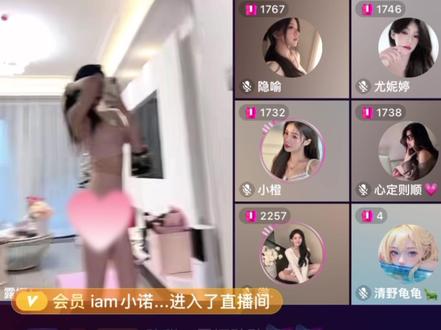 直播间这么卷了吗!!!#闫成