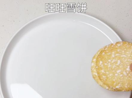 烧烤蘸料原来做法这么简单。真的太香啦~比买的好吃 ! #烧烤料配方 #自制烧烤料 #生菜包肉 #干碟蘸料 #在家做美食