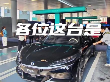 腾势Z9GT这车太帅了吧!!! 聊聊不同配置的全新Z9GT,大家需要了解拿些配置不妨评论区留言!!!
#全新腾势Z9GT
#腾势
#比亚迪
#腾势杨老师
#热门