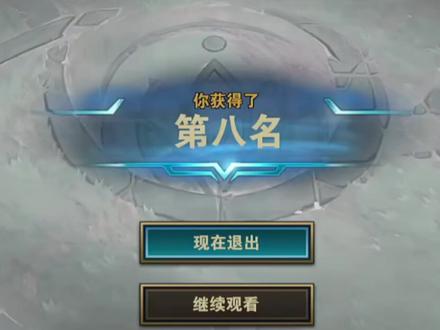 云顶之弈4斗剑圣教学 #云顶之弈