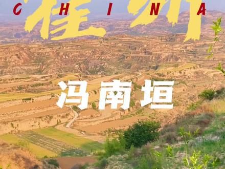 今天来赶霍州冯南垣的第一次庙会#山西霍州 #冯南垣