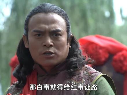 逝者为大,红事让白事才对吧 #打狗棍 #习俗