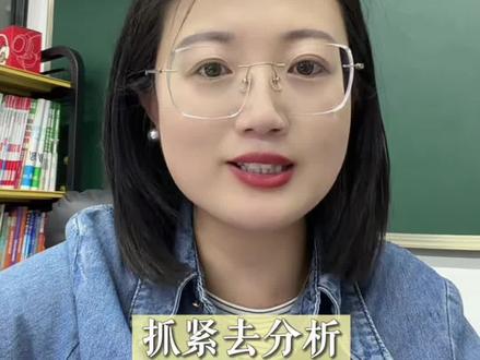 二模出成绩了#中考 #家长必读 #教育