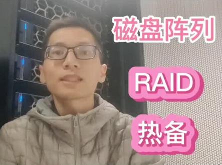 Dell R740 raid 配置 #戴尔服务器r740 #raid