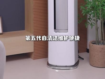 想要一级能效节能省电柜机空调的,就选这台美的酷省电ultra #美的官方旗舰店#美的以旧换新#家电补贴#美的酷省电ultra柜机