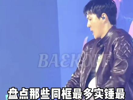 盘点那些同框最多实锤最多的kpop情侣💕#kpop #吴世勋柳贤珠 #吴心插柳 #吴世勋 #爱豆恋情