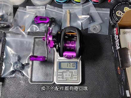 阿布p4改装记录,钓友特意寄来的TK泄力报警6代泄力报警#水滴轮改装 #钓鱼人 #阿布