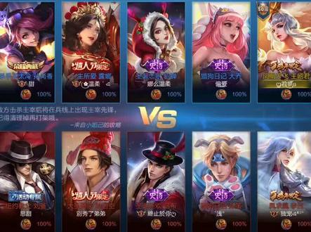 峡谷接力赛#抖音爸爸求不限流